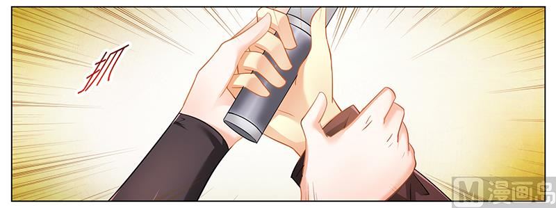 《腹黑霸少别乱来》第36话 英雄救美 第8页