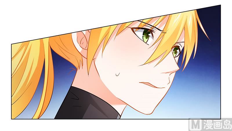 《腹黑霸少别乱来》第34话 你想做什么 第20页