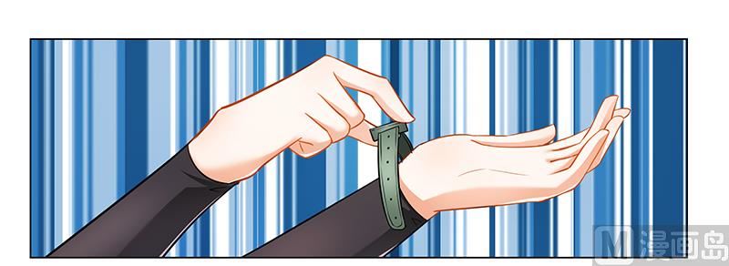 《腹黑霸少别乱来》第34话 你想做什么 第21页