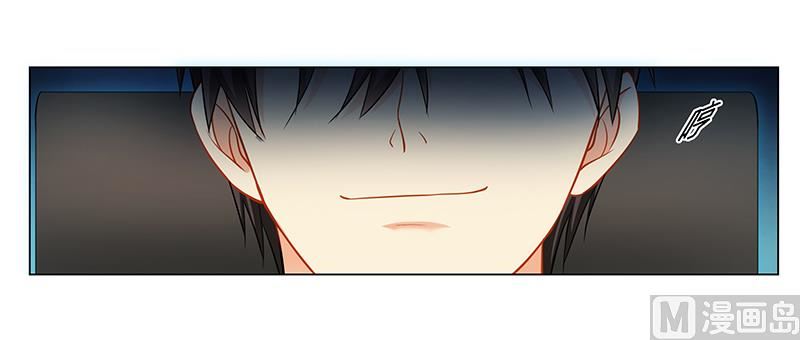 《腹黑霸少别乱来》第34话 你想做什么 第2页