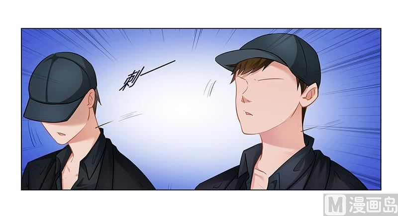《腹黑霸少别乱来》第33话 背水一战 第14页