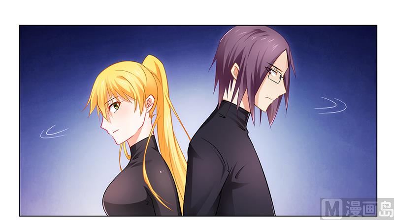 《腹黑霸少别乱来》第33话 背水一战 第16页