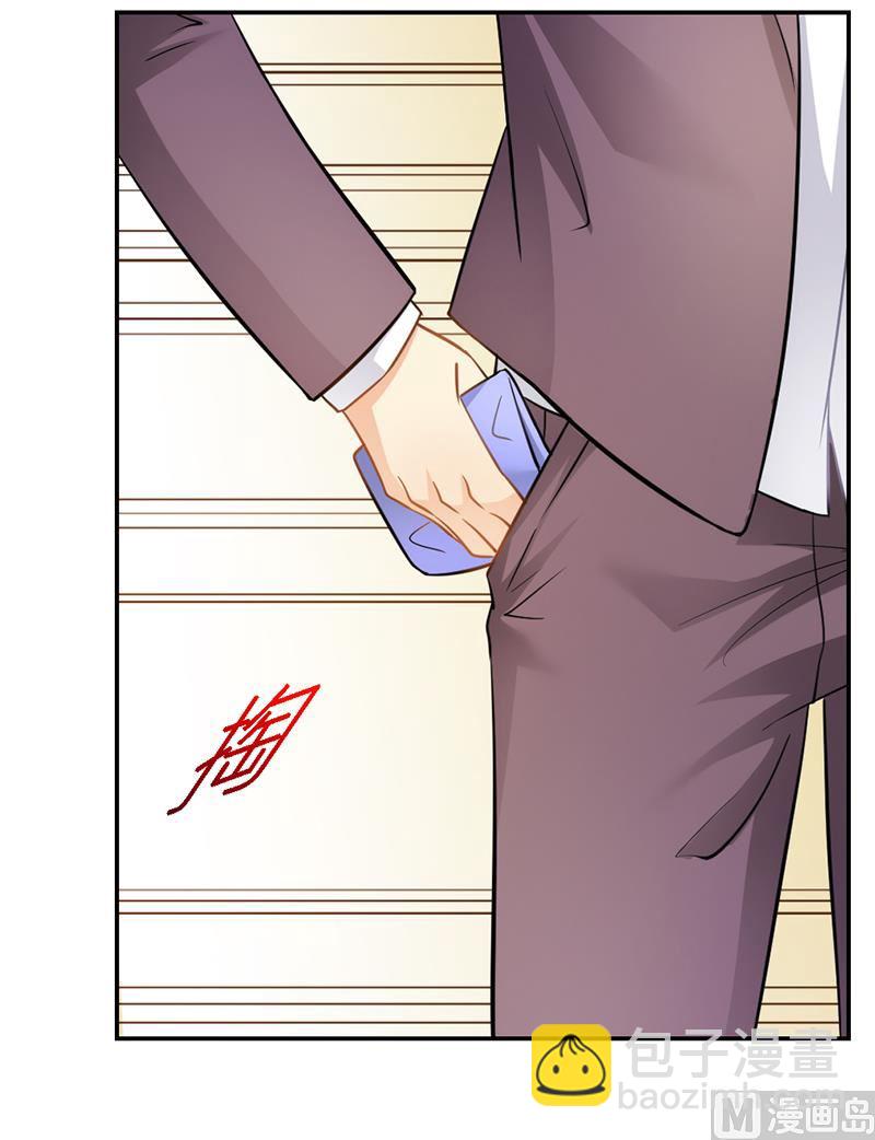 《腹黑霸少别乱来》第39话 我命令你清醒过来！ 第16页