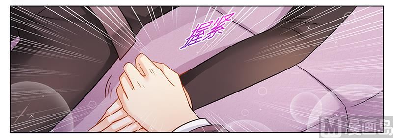 《腹黑霸少别乱来》第39话 我命令你清醒过来！ 第19页
