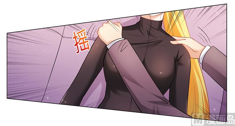 《腹黑霸少别乱来》第39话 我命令你清醒过来！ 第22页