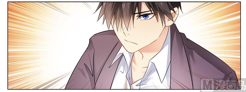 《腹黑霸少别乱来》第39话 我命令你清醒过来！ 第2页