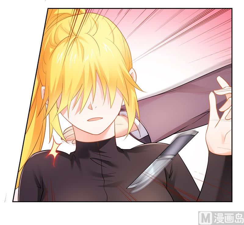 《腹黑霸少别乱来》第39话 我命令你清醒过来！ 第4页