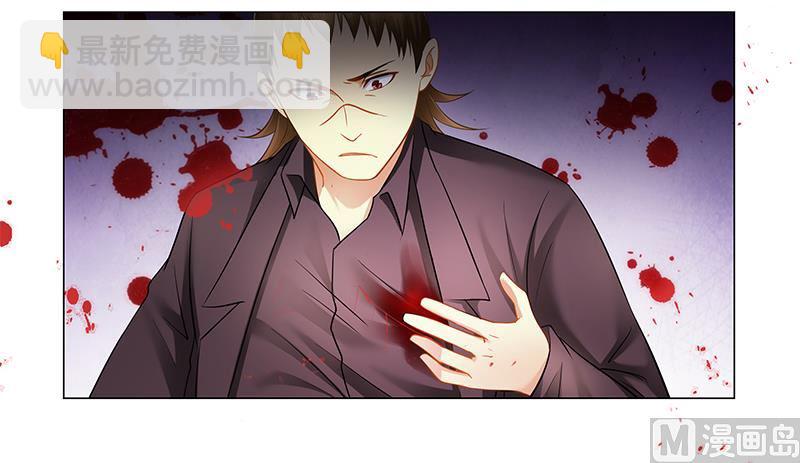 《腹黑霸少别乱来》第37话 打败戴力熊 第13页