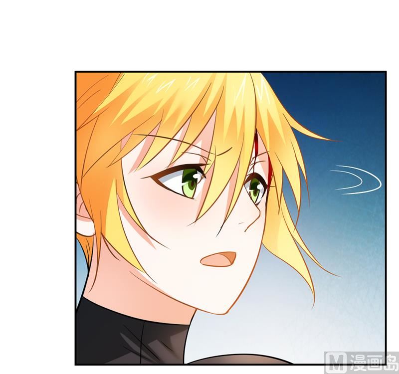 《腹黑霸少别乱来》第37话 打败戴力熊 第14页