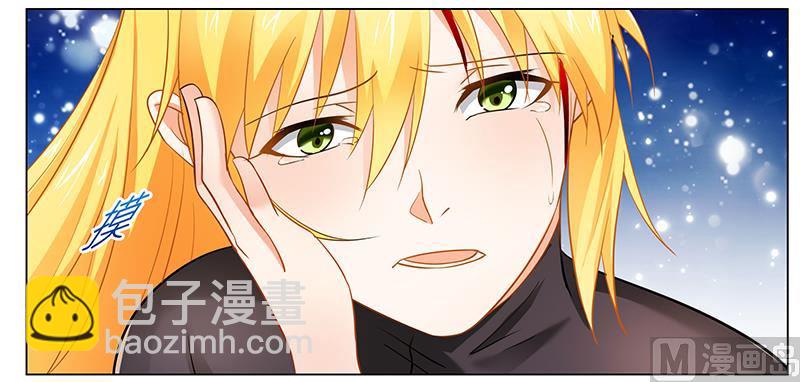 《腹黑霸少别乱来》第37话 打败戴力熊 第19页