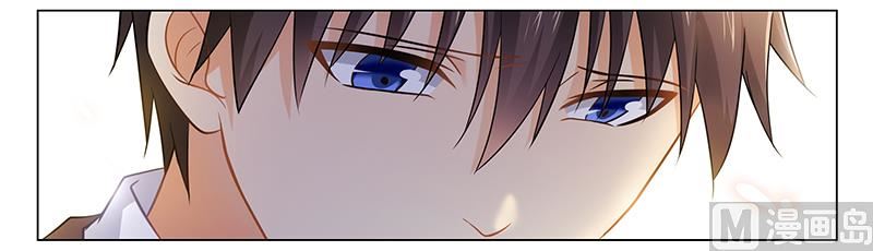 《腹黑霸少别乱来》第40话 你还有我！ 第18页