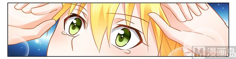 《腹黑霸少别乱来》第40话 你还有我！ 第21页