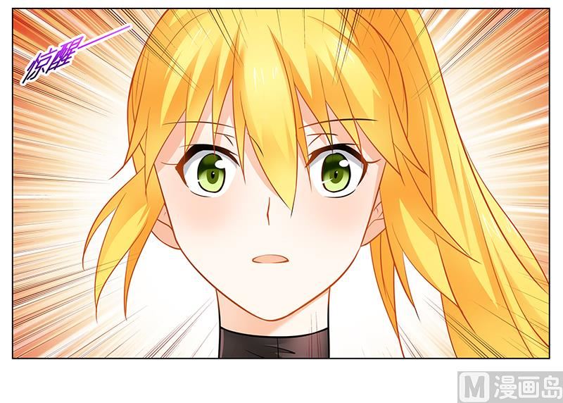 《腹黑霸少别乱来》第40话 你还有我！ 第3页