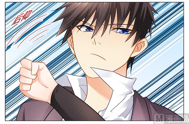 《腹黑霸少别乱来》第40话 你还有我！ 第5页