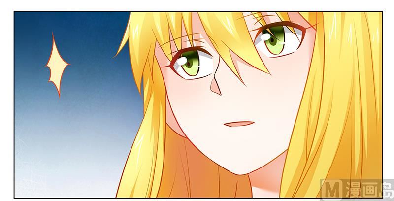 《腹黑霸少别乱来》第42话 醒了？换衣服！ 第10页