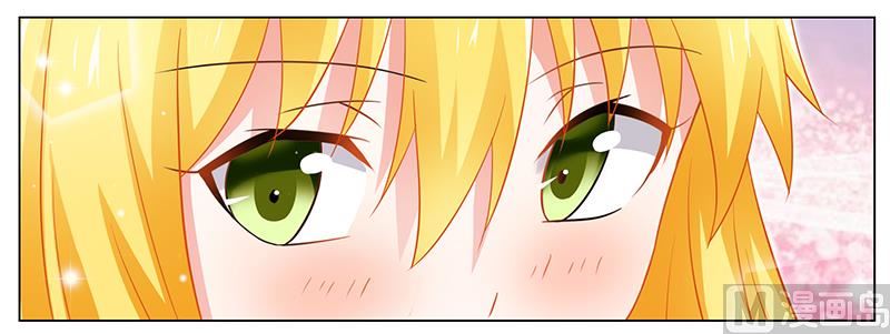 《腹黑霸少别乱来》第43话 这一刻为他心动 第13页