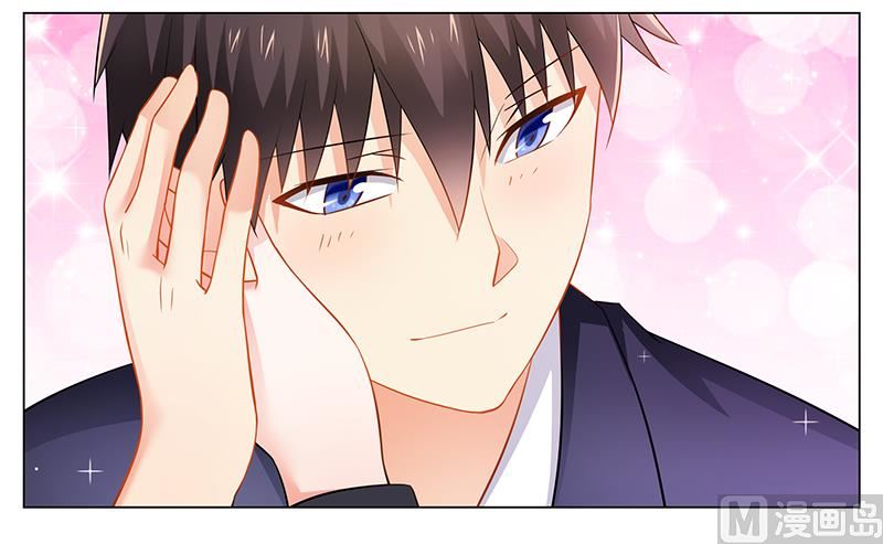 《腹黑霸少别乱来》第43话 这一刻为他心动 第20页