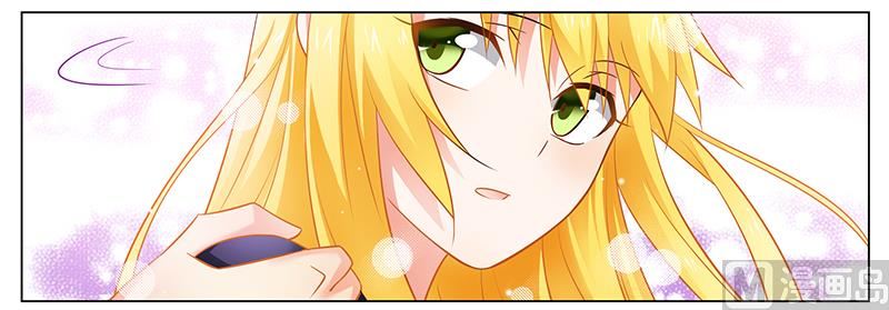 《腹黑霸少别乱来》第43话 这一刻为他心动 第4页
