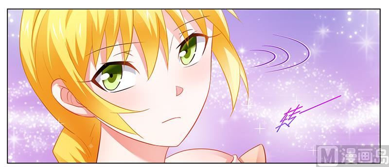 《腹黑霸少别乱来》第46话 别为我而活，做你自己 第16页