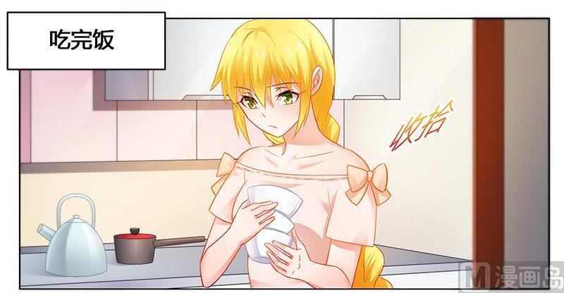 《腹黑霸少别乱来》第46话 别为我而活，做你自己 第4页