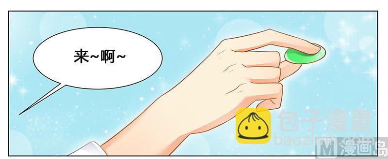《腹黑霸少别乱来》第46话 别为我而活，做你自己 第7页