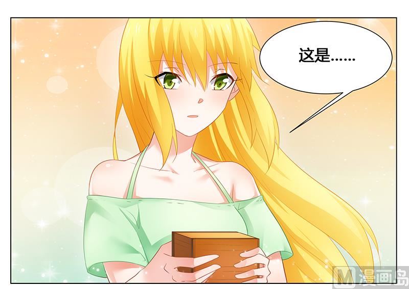 《腹黑霸少别乱来》第48话 妈妈，我们回家了！ 第4页