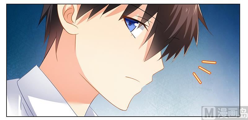 《腹黑霸少别乱来》第47话 能力与资格么？ 第11页