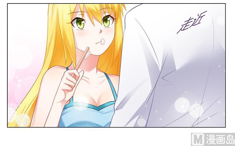 《腹黑霸少别乱来》第47话 能力与资格么？ 第12页
