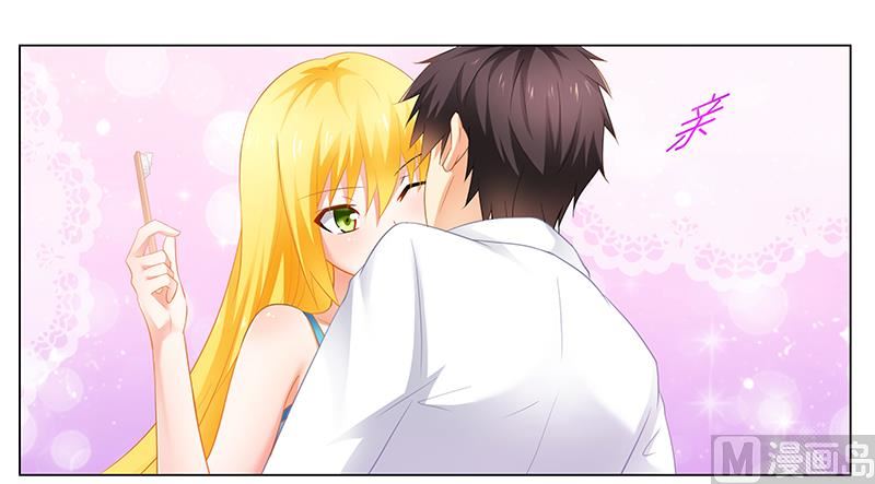 《腹黑霸少别乱来》第47话 能力与资格么？ 第13页