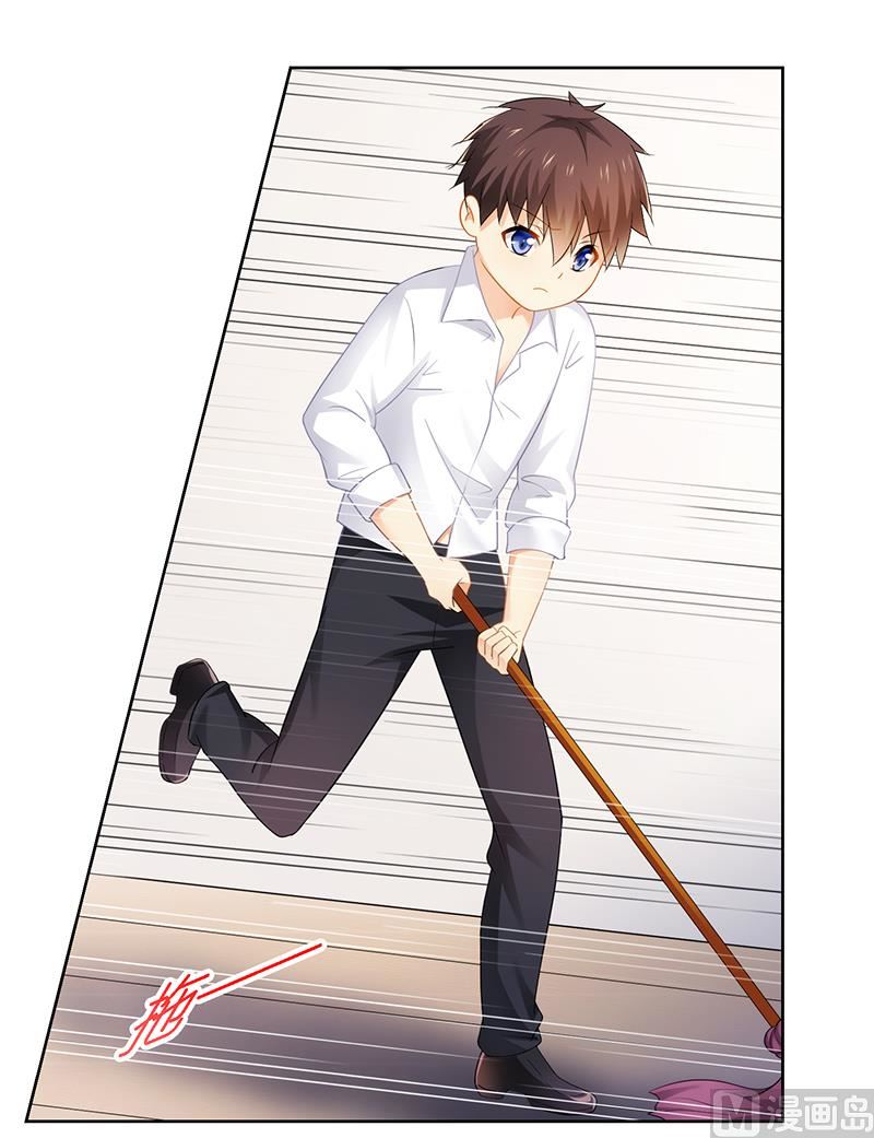 《腹黑霸少别乱来》第49话 帮我做点吃的吧 第12页