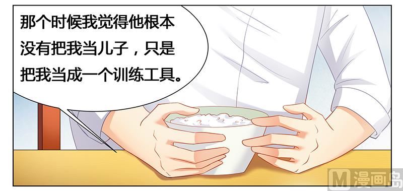 《腹黑霸少别乱来》第49话 帮我做点吃的吧 第21页