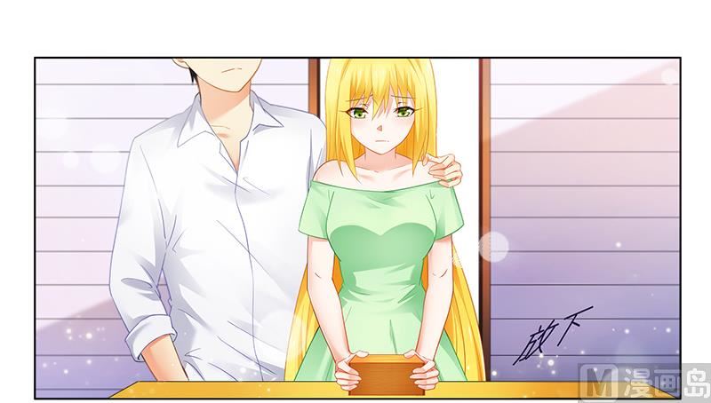 《腹黑霸少别乱来》第49话 帮我做点吃的吧 第7页