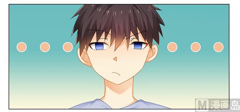 《腹黑霸少别乱来》第51话 你爱上我了？ 第15页