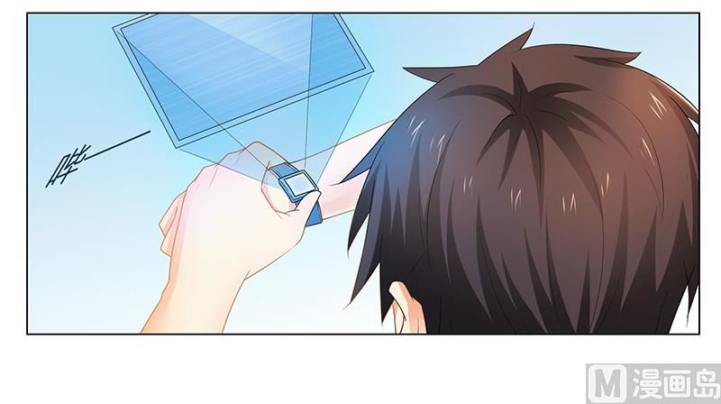 《腹黑霸少别乱来》第51话 你爱上我了？ 第19页