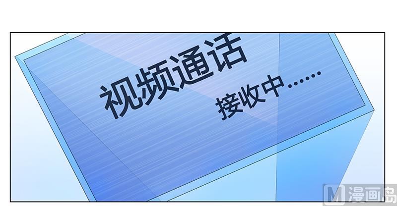 《腹黑霸少别乱来》第51话 你爱上我了？ 第20页