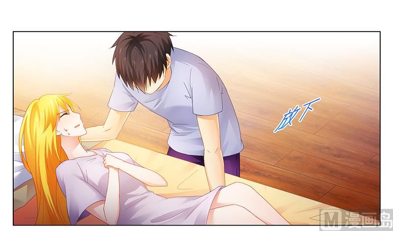 《腹黑霸少别乱来》第51话 你爱上我了？ 第7页