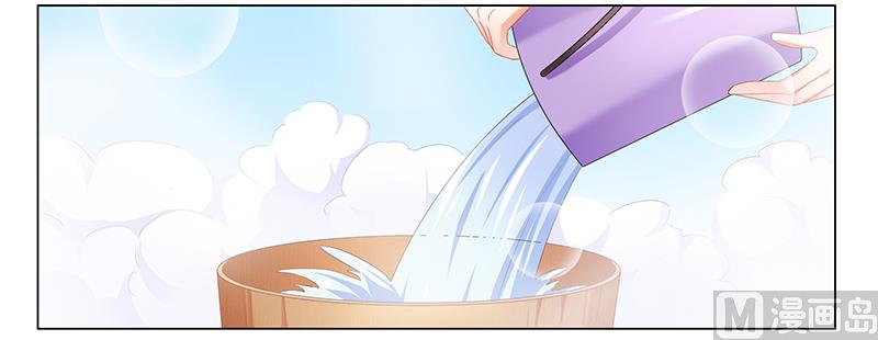 《腹黑霸少别乱来》第50话 一起…… 第15页