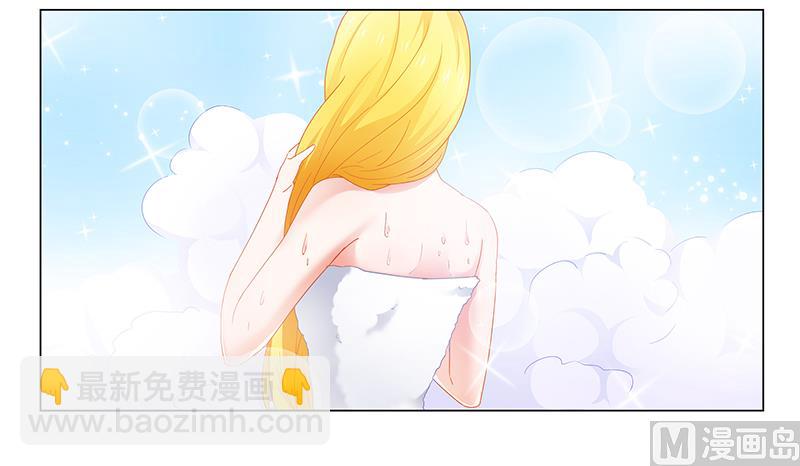 《腹黑霸少别乱来》第50话 一起…… 第16页
