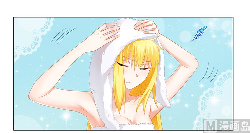 《腹黑霸少别乱来》第50话 一起…… 第17页