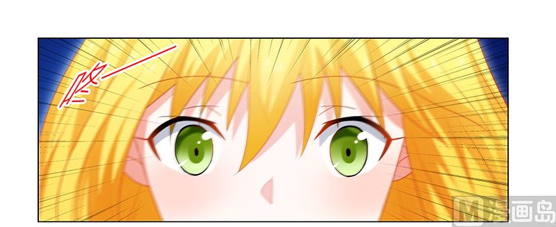 《腹黑霸少别乱来》第50话 一起…… 第20页