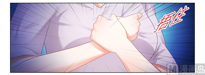 《腹黑霸少别乱来》第50话 一起…… 第21页