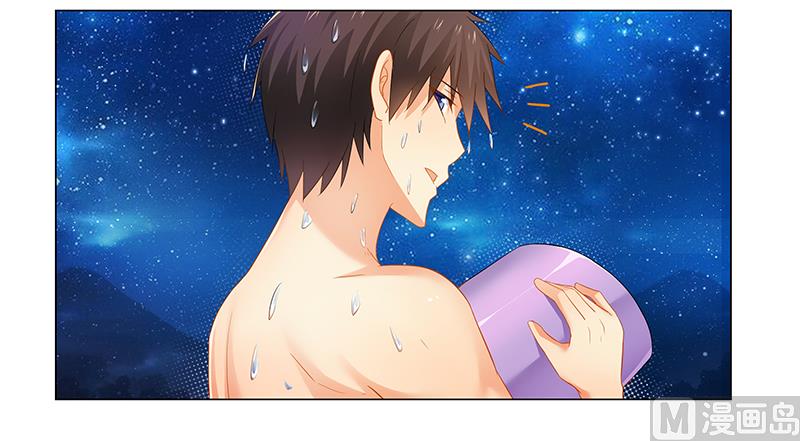 《腹黑霸少别乱来》第50话 一起…… 第6页