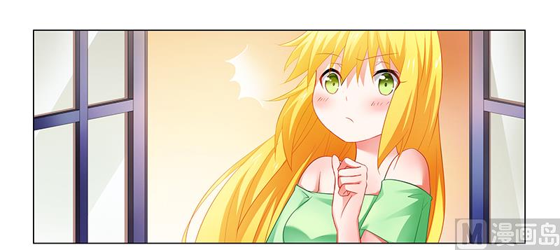《腹黑霸少别乱来》第50话 一起…… 第7页
