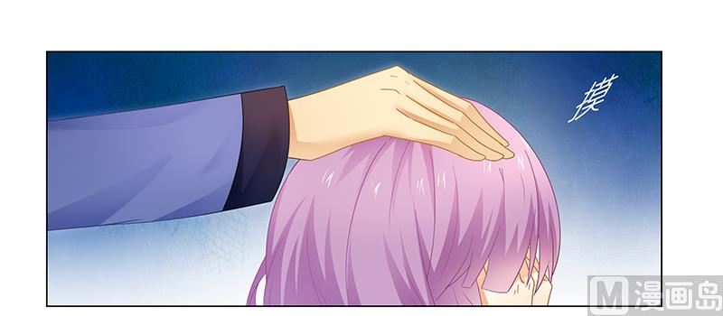 《腹黑霸少别乱来》第56话 蛊毒 第10页