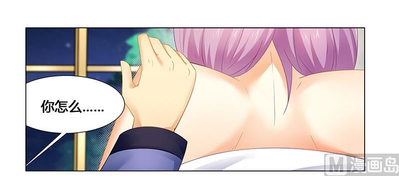 《腹黑霸少别乱来》第55话 不想害死她就照做！ 第18页