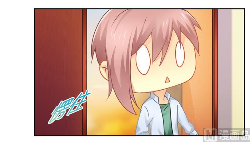 《腹黑霸少别乱来》第55话 不想害死她就照做！ 第2页