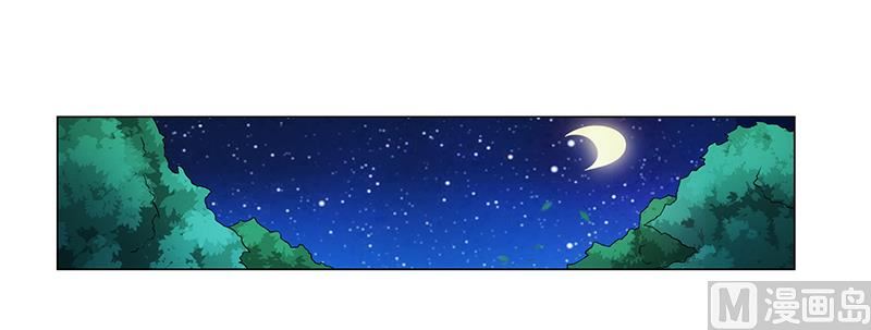 《腹黑霸少别乱来》第55话 不想害死她就照做！ 第9页