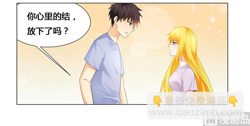 《腹黑霸少别乱来》第53话 我会疼她一辈子 第16页