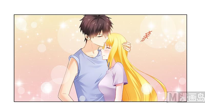 《腹黑霸少别乱来》第53话 我会疼她一辈子 第4页
