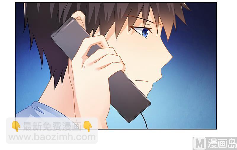 《腹黑霸少别乱来》第54话 要不要这么激动！ 第15页